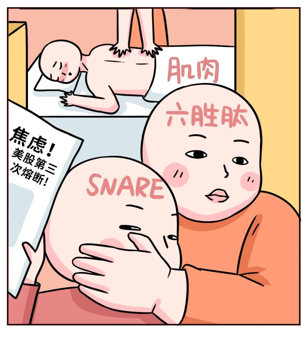 什么神仙保健康,什么神仙可以保身体健康