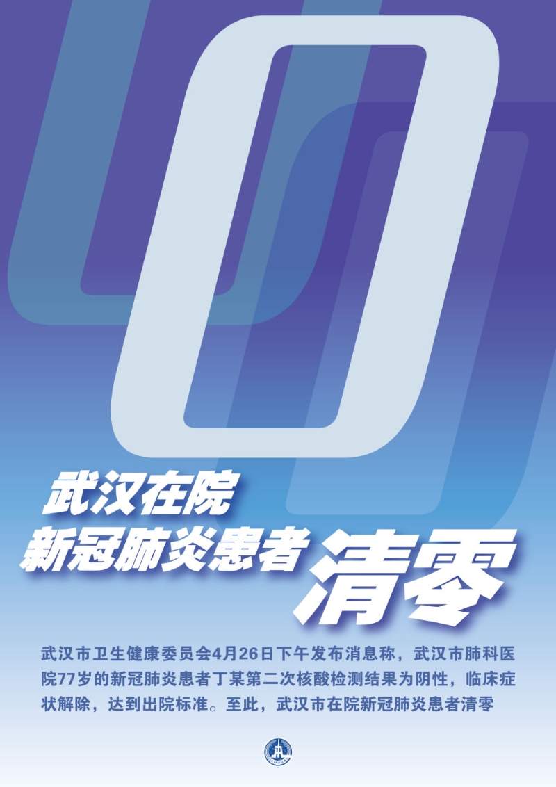 风雨无阻向前进抗疫之歌歌词,疫情防控阻击战取得重要成果