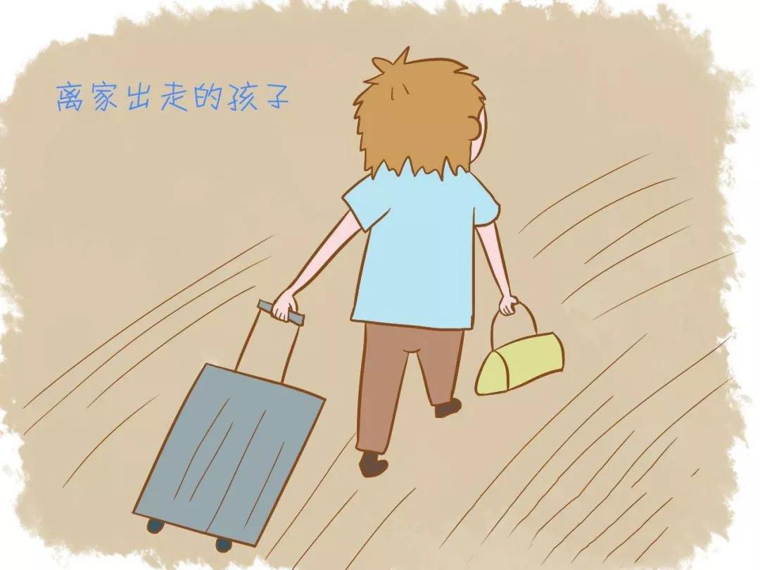 叛逆期孩子离家出走怎么找人最快,叛逆期孩子离家出走怎么办才好