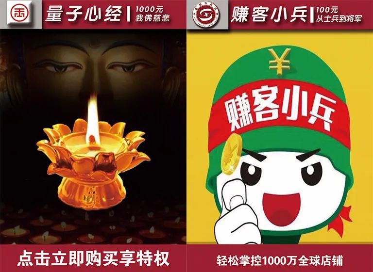 青岛破获特大传销案,青岛破获传销骗局有哪些