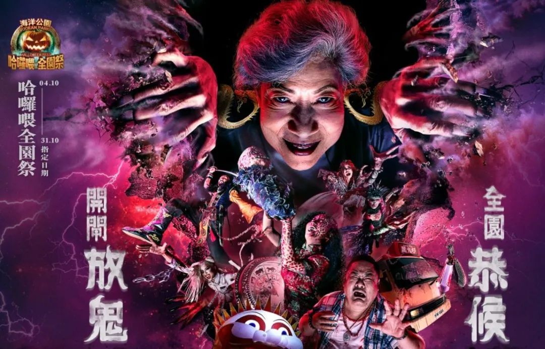 久违的香港海洋公园,最近香港海洋公园