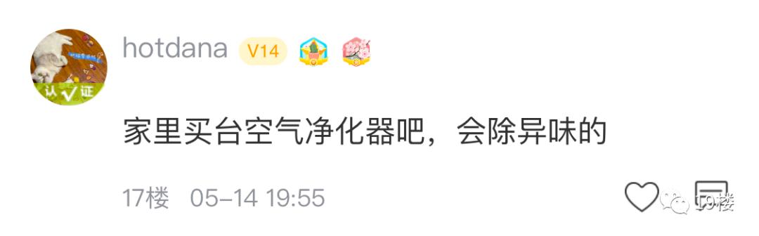 隔壁邻居吸烟烟味太重该不该说,隔壁邻居抽烟顺着墙缝飘过来