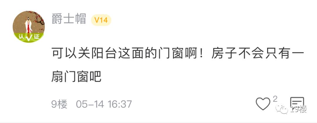 隔壁邻居吸烟烟味太重该不该说,隔壁邻居抽烟顺着墙缝飘过来