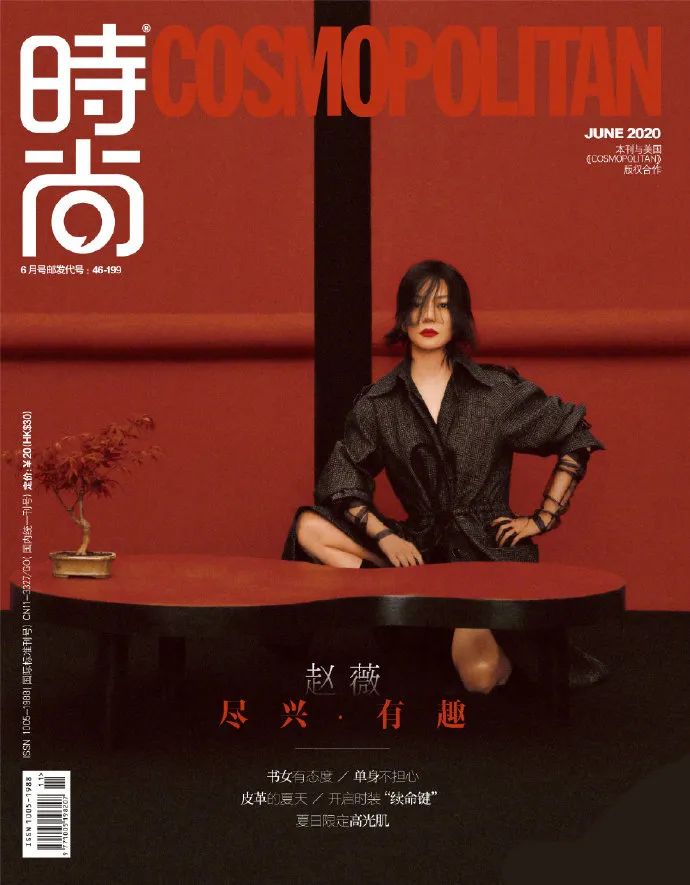 时尚简报｜《Esquire·fine》xBOSE联手打造黑镜直播间；解决你对MiniBAZAAR的一切疑问；……