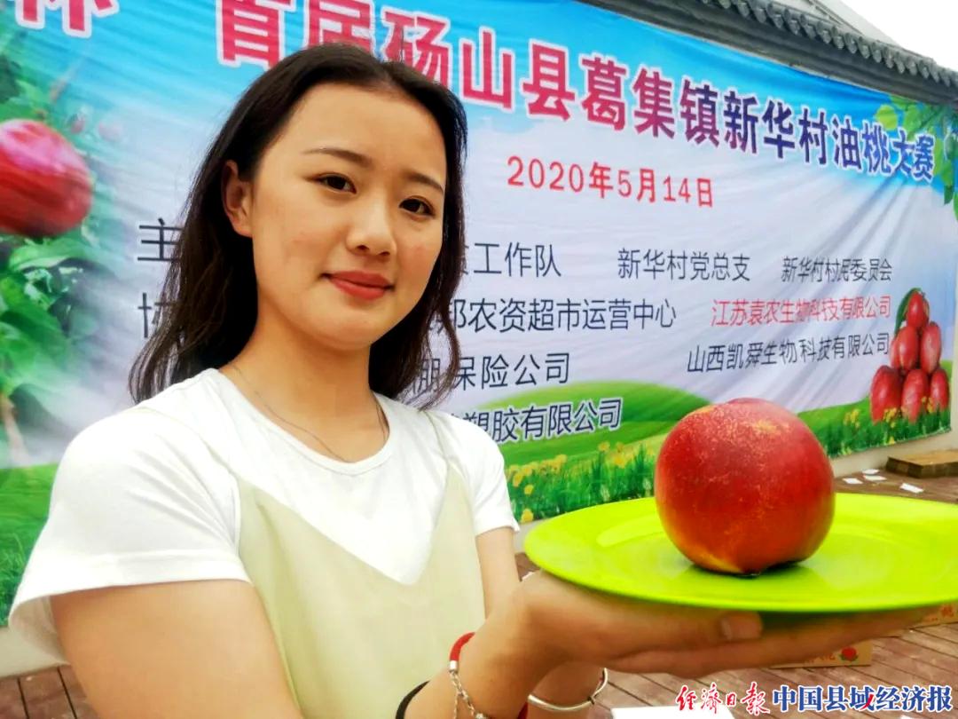 2022年砀山油桃的销量,砀山葛集镇油桃电商节