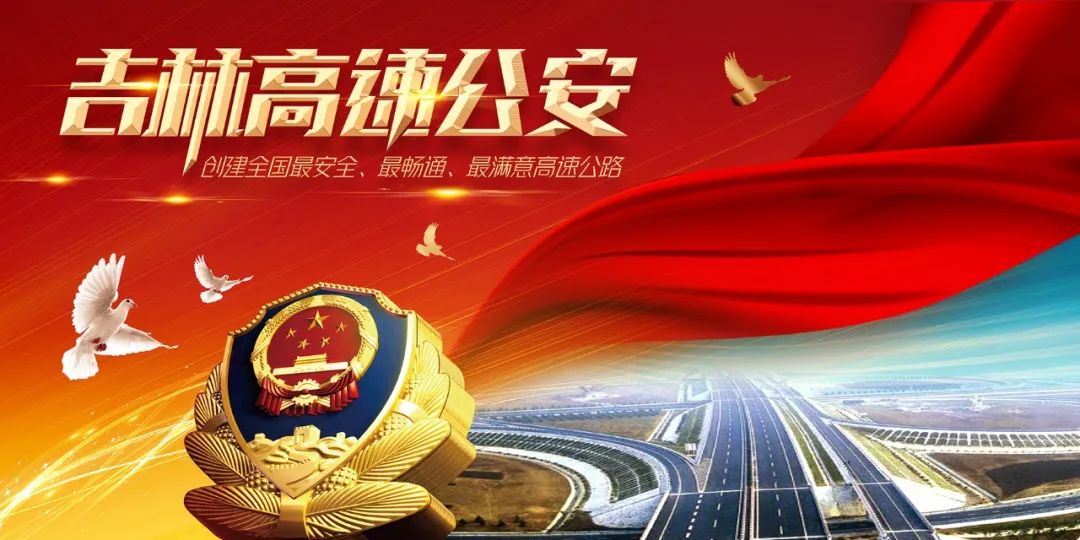 行人上高速公路的危险,警示行人上高速最危险