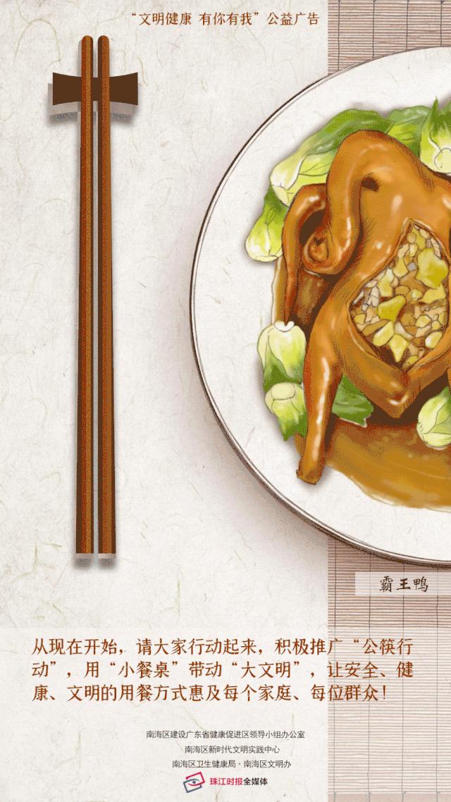 怡海五小对比平洲中心小学,佛山市怡海第五小学竣工时间