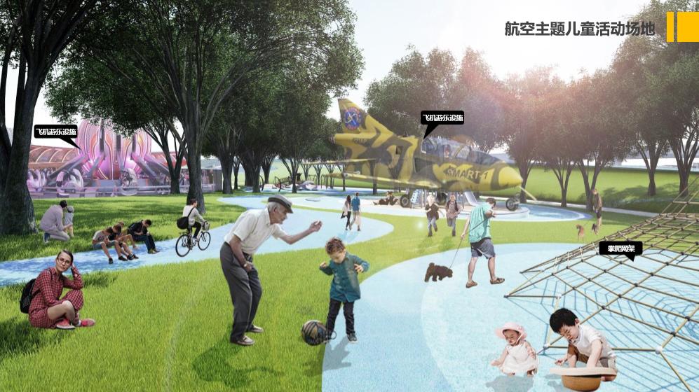 空港体育公园最新消息,空港运动公园开放时间