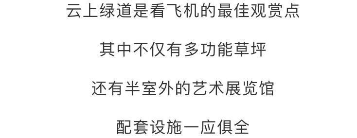 空港体育公园最新消息,空港运动公园开放时间