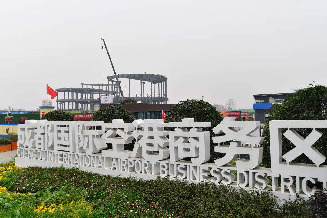 空港体育公园最新消息,空港运动公园开放时间