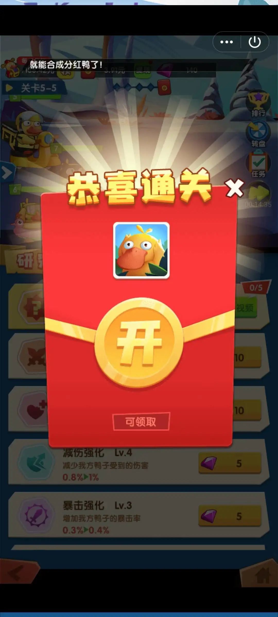 《暴走的缠结》登顶国内免费榜QQ上*赚网**小游戏仍然火热|休闲新游周报