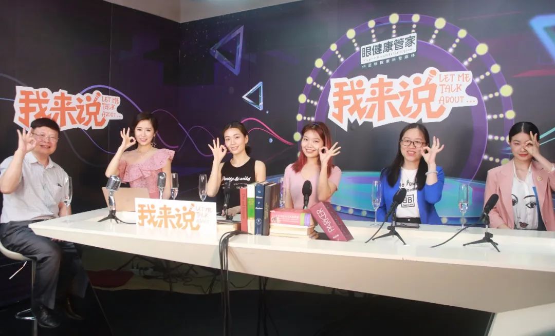 预防近视的ok镜是什么,框镜和ok镜哪个防控近视效果好