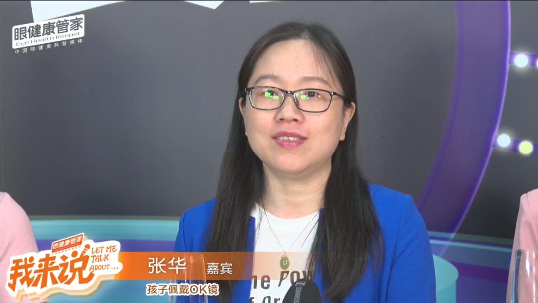 预防近视的ok镜是什么,框镜和ok镜哪个防控近视效果好