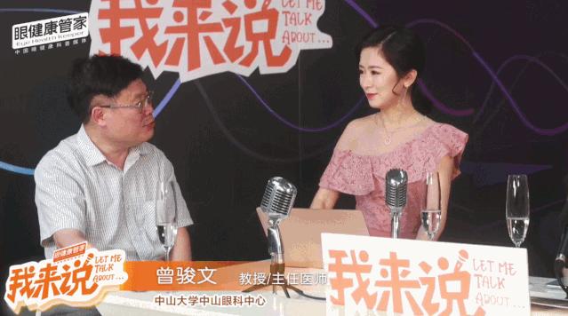 预防近视的ok镜是什么,框镜和ok镜哪个防控近视效果好