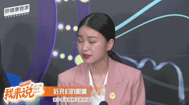 预防近视的ok镜是什么,框镜和ok镜哪个防控近视效果好