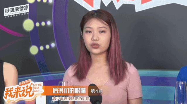 预防近视的ok镜是什么,框镜和ok镜哪个防控近视效果好