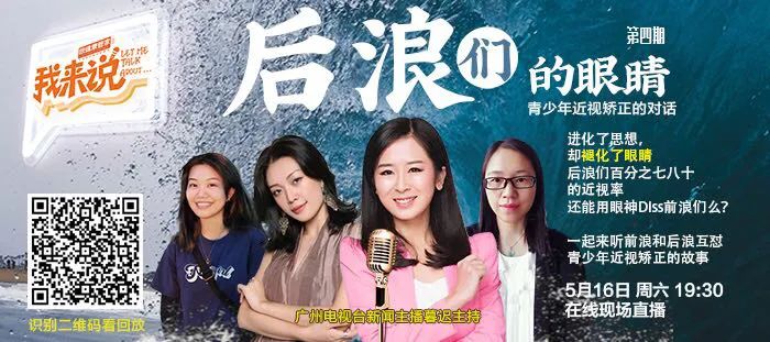 预防近视的ok镜是什么,框镜和ok镜哪个防控近视效果好