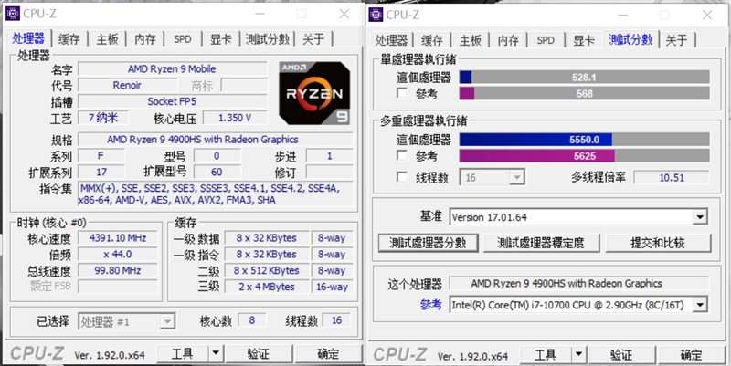 华硕灵耀pro14和rog幻14,rog幻14和thinkpadx1