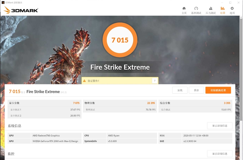 华硕灵耀pro14和rog幻14,rog幻14和thinkpadx1