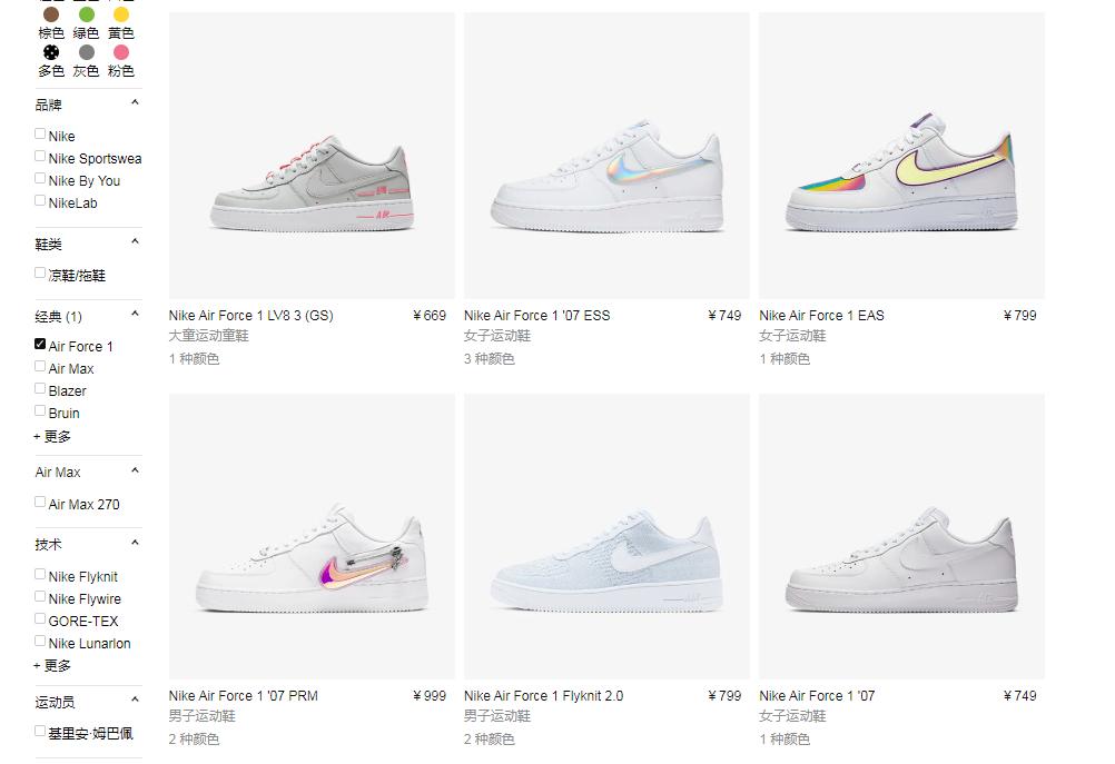 店庆优惠力度特别大,店庆打折力度超大