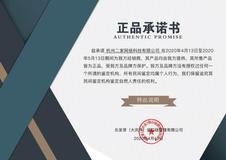 店庆优惠力度特别大,店庆打折力度超大