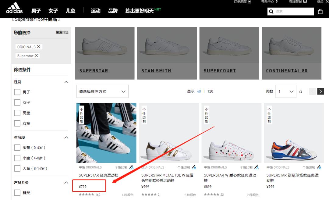 最受欢迎的鞋子,最受欢迎鞋子