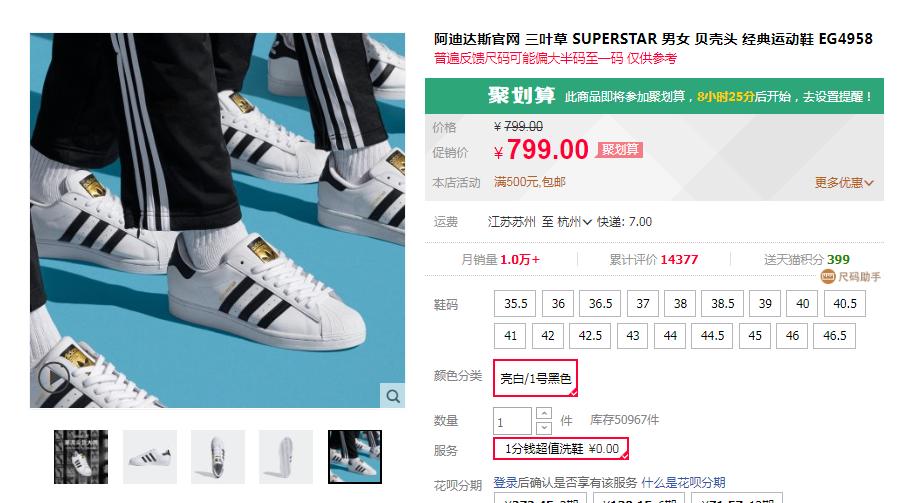 店庆优惠力度特别大,店庆打折力度超大