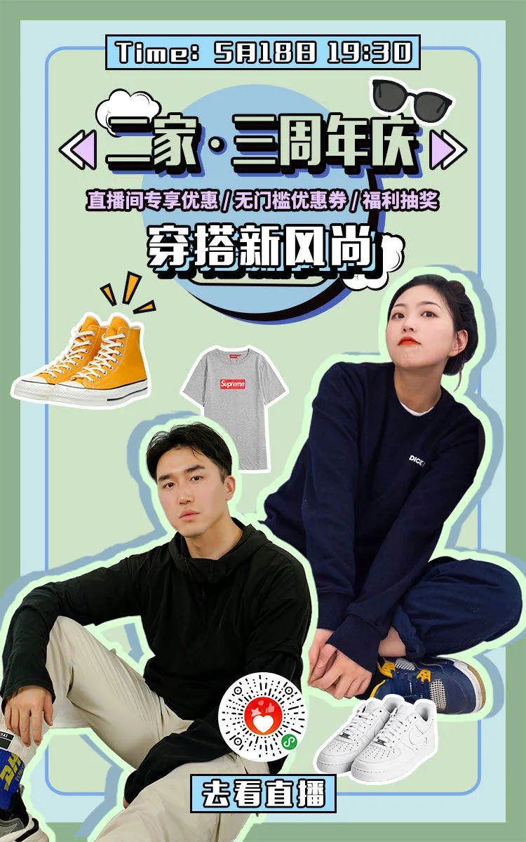 店庆优惠力度特别大,店庆打折力度超大