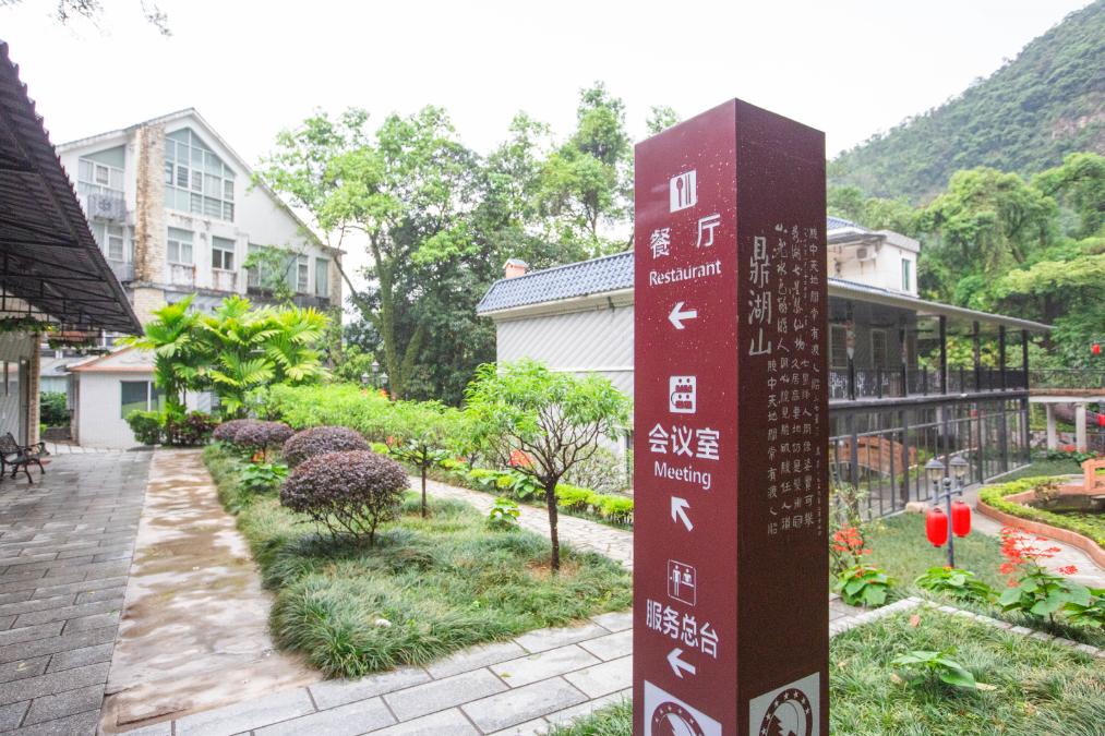 肇庆鼎湖山周边便宜的酒店,肇庆鼎湖山景区住宿