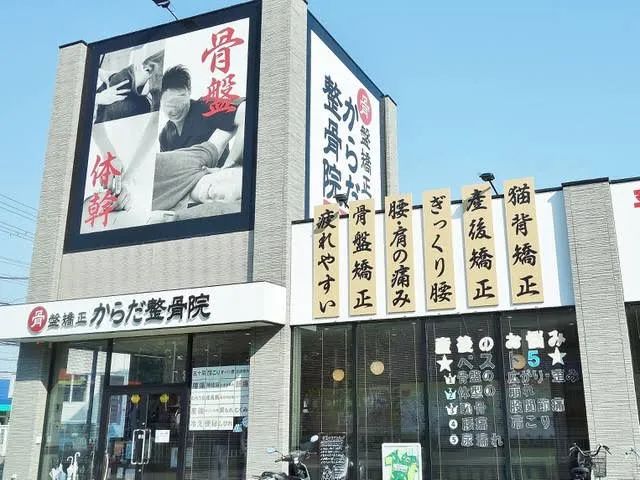 日本人最喜欢吃的一乐拉面 (日本超级大的拉面你能吃得完吗)