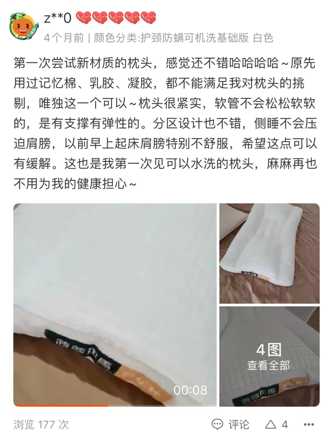 日本人最喜欢吃的一乐拉面 (日本超级大的拉面你能吃得完吗)