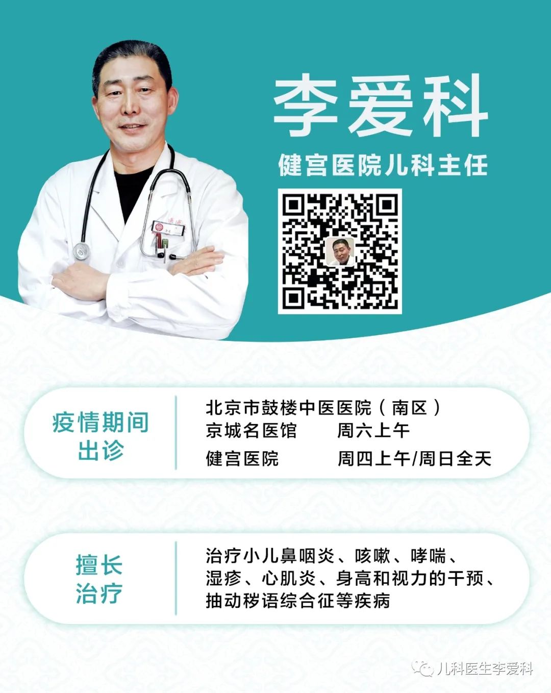 如何抓住春季好时机让孩子长高,春季孩子长高注意什么事项