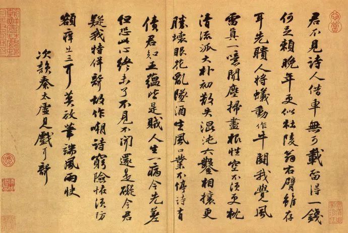 一位市委书记眼中的苏东坡,一个市委书记眼中的苏东坡