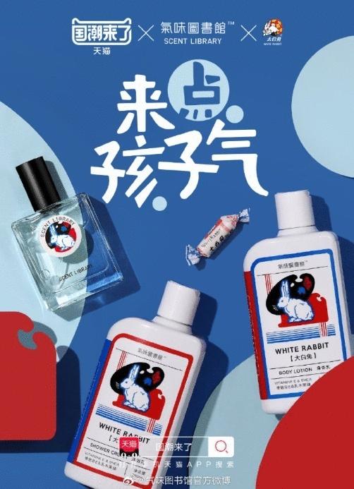 2020年了,旺旺、五芳斋怎么还在玩「怀旧营销」?