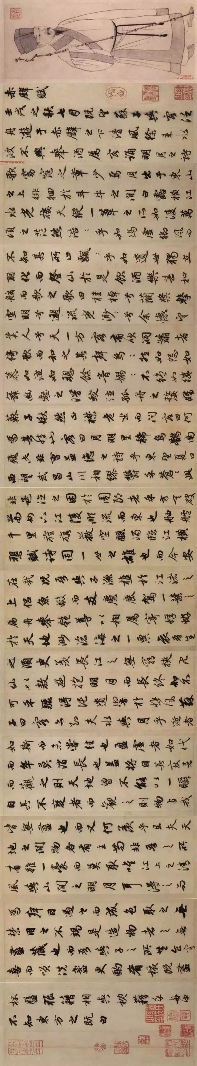 中国历史上最美书法手卷,古代书法经典欣赏扇面100品