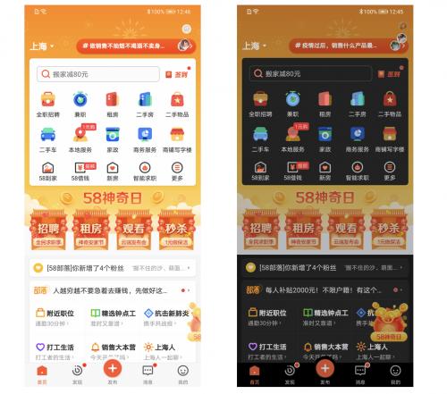 emui10.1呼吸灯,emui10.1黑暗