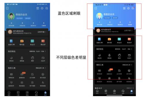 emui10.1呼吸灯,emui10.1黑暗