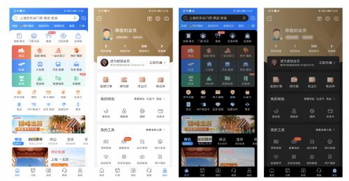 emui10.1呼吸灯,emui10.1黑暗