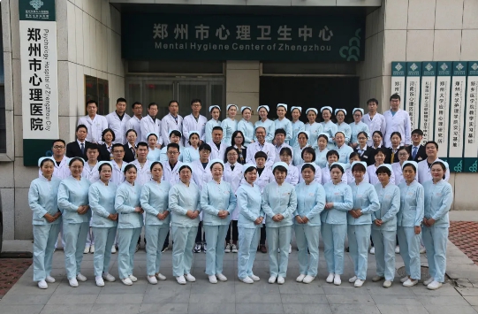 郑州市九院心理医院,风雨十六载