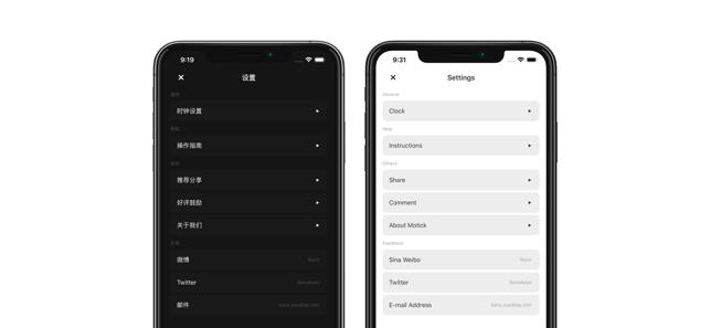 高颜值翻页时钟软件,比较好用的手机桌面时钟