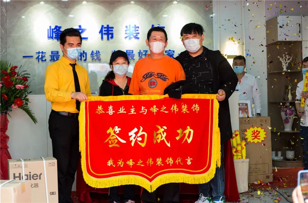 峰之伟装饰全屋定制,峰之伟装饰49800套餐沈阳