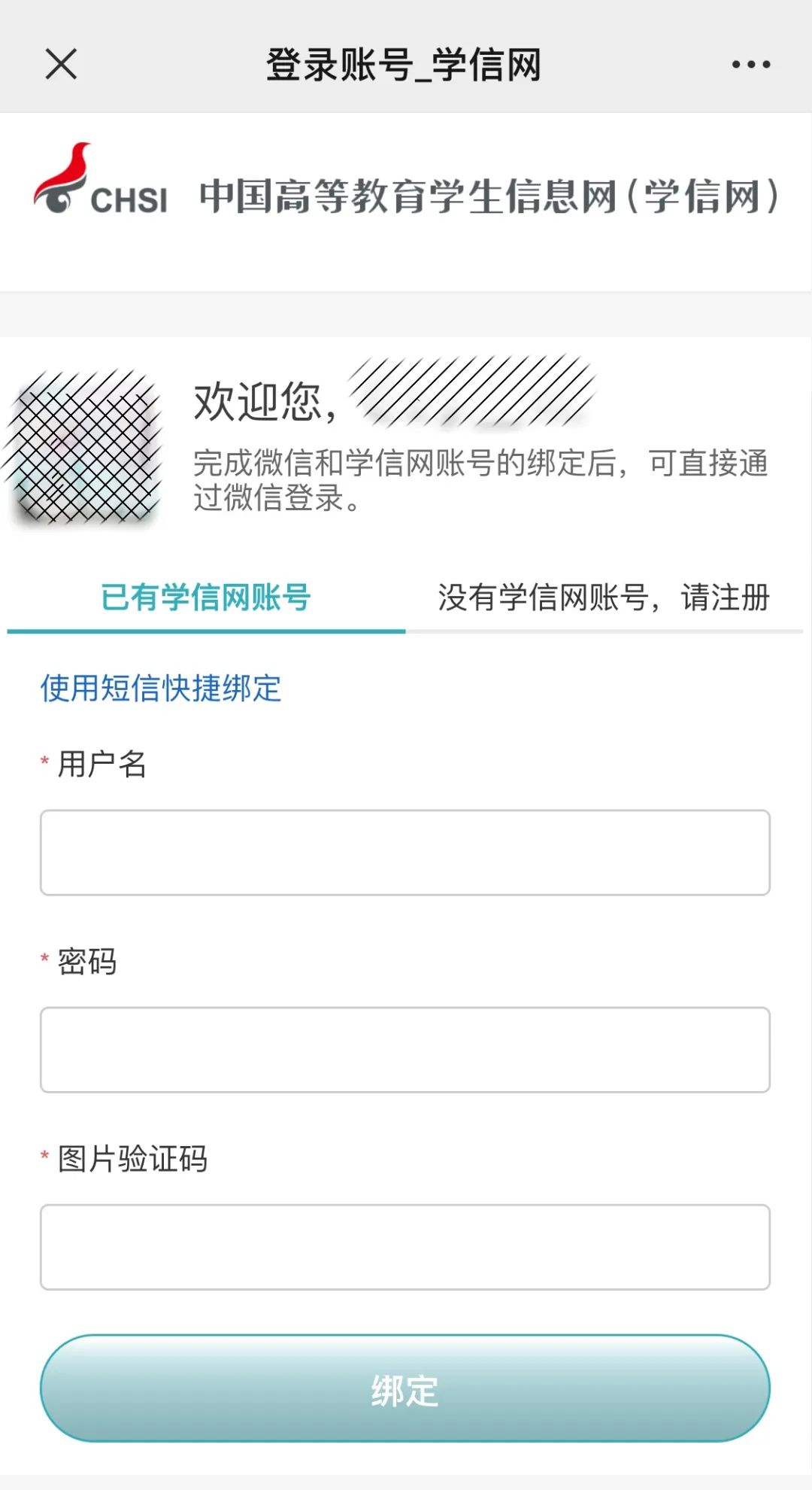 2021年直招士官需要的专业详细表,直招士官专业224分可报名吗