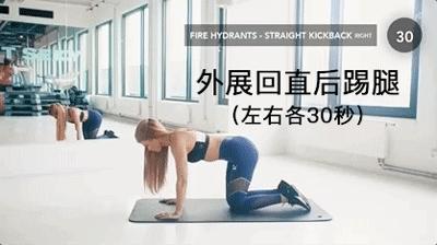 抖音臀腿挑战,抖音最火身材摆锤