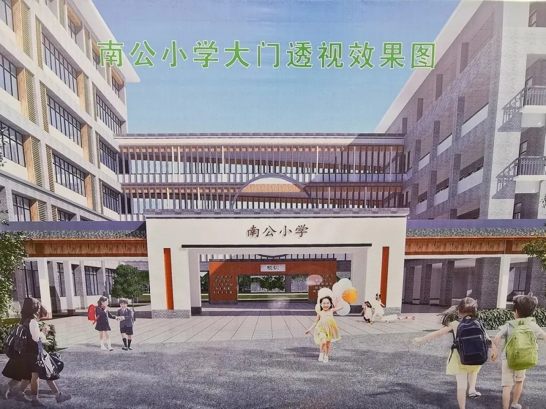 闽侯最新小学规划,闽侯大学城将新增一处商业综合体