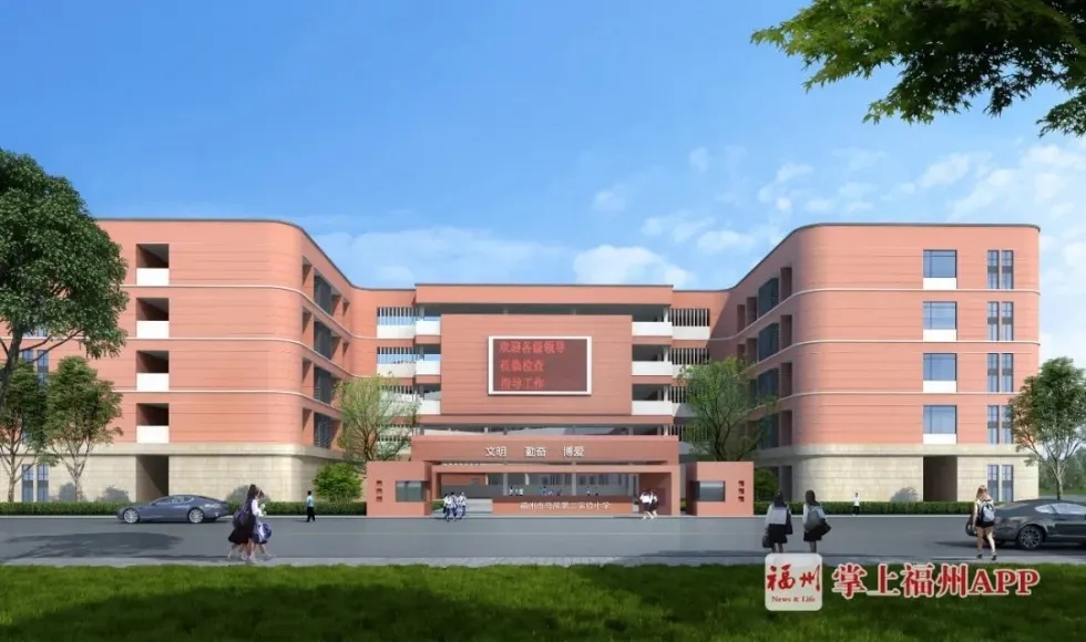 闽侯最新小学规划,闽侯大学城将新增一处商业综合体