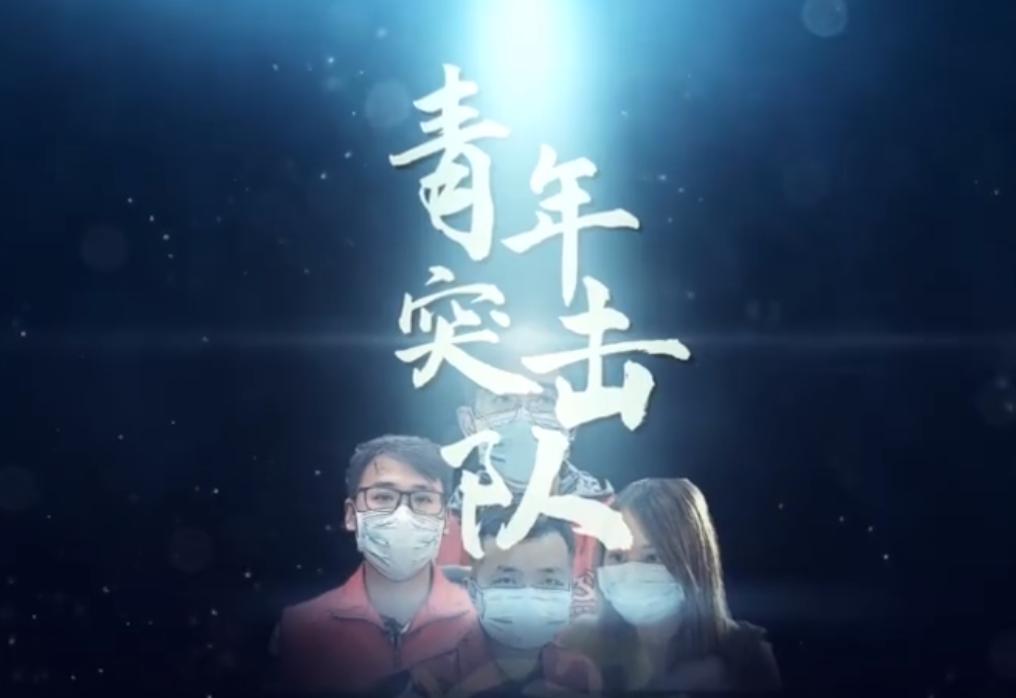 弘扬学习雷锋精神助力疫情防控,弘扬正气抗击疫情