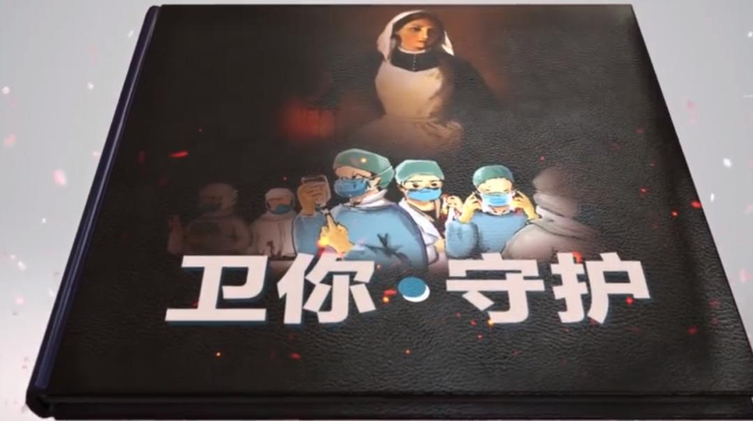 弘扬学习雷锋精神助力疫情防控,弘扬正气抗击疫情