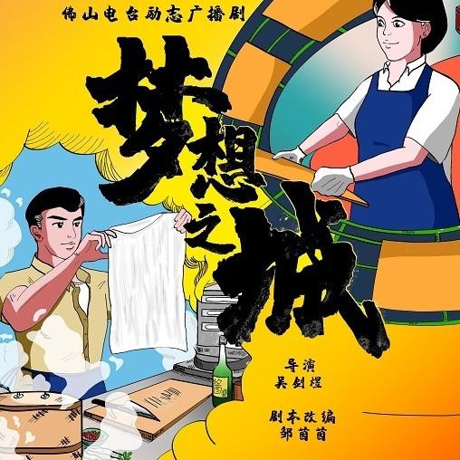 弘扬学习雷锋精神助力疫情防控,弘扬正气抗击疫情