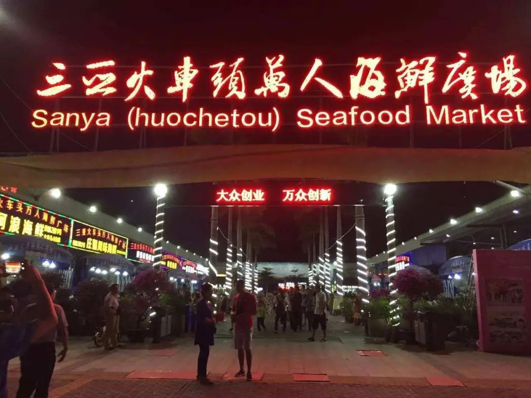 国庆三亚旅游优惠,三亚乐享中国旅游日