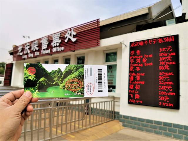 北京「延庆」北京小漓江与神密穴居文化